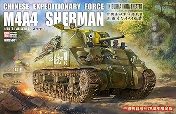 ドラゴン　1/35 M4A4 完成品　戦車　模型　プラモデル　中国 71tz+H4wKBL._UF350,350_QL80_.jpg